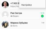 Как открыть whatsapp на компьютере