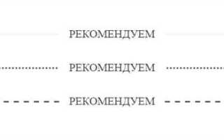Как опустить букву ниже базовой линии в html