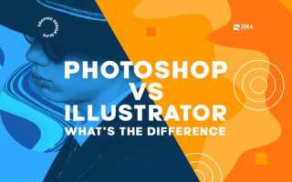 Чем illustrator отличается от photoshop