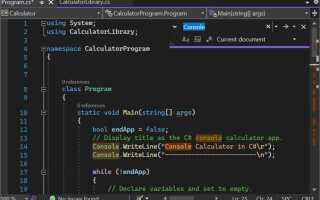 Как заменить все символы в visual studio