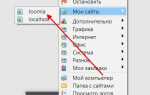Как установить joomla на хостинг timeweb