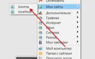 Как установить joomla на хостинг timeweb