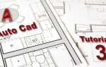 Как получить стенд в autocad