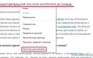Как изменить цвет шрифта html