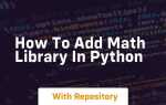 Как добавить math в python