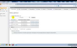 Как подключиться к бд mysql php