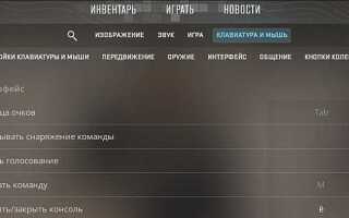 Как открыть консоль java