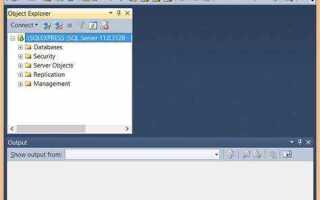 Как войти в sql server management studio