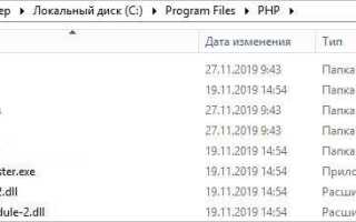 Как скопировать php файл с чужого сайта
