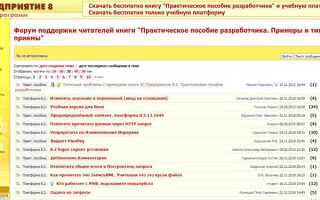 Как работает 1с библиотека