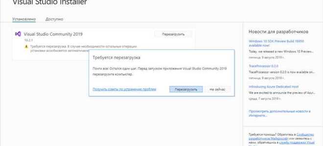 Как переустановить visual studio