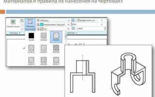 Как соединить штриховки в автокаде