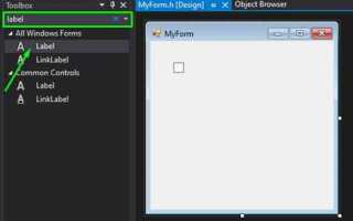 Как сделать квадрат в visual studio