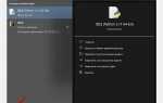 Почему не запускается idle python windows 10