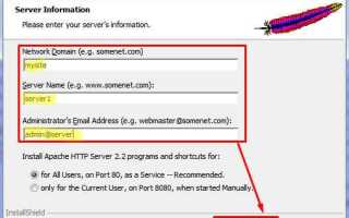 Как установить php на мак