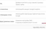 Как разместить на домене файл html