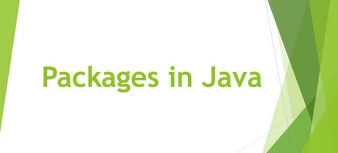 Что такое пакеты в java