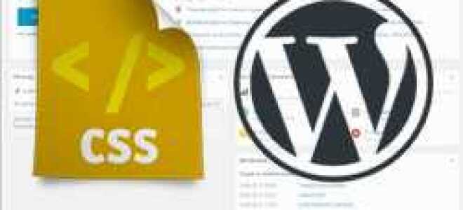 Как подключить стили в wordpress