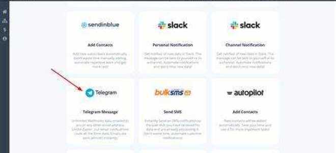 Как установить webhook telegram