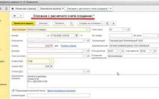 Как в 1с посмотреть требование из налоговой