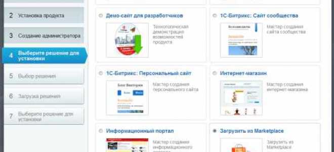 Как увеличить время сессии в битрикс