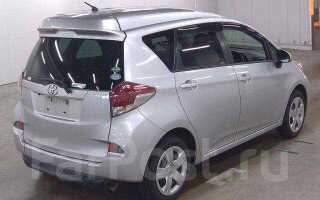 Где купить toyota ractis с пробегом