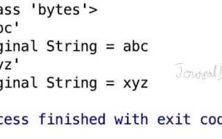 Как декодировать байты python
