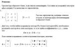Что в терминологии mathcad обозначает вектор