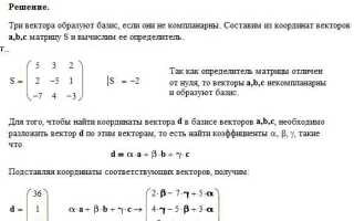 Что в терминологии mathcad обозначает вектор