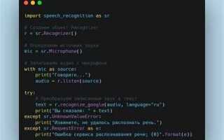 Как сделать диалог в python