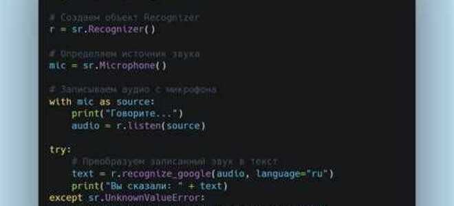Как сделать диалог в python