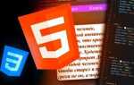 Как сделать поиск на сайте html css