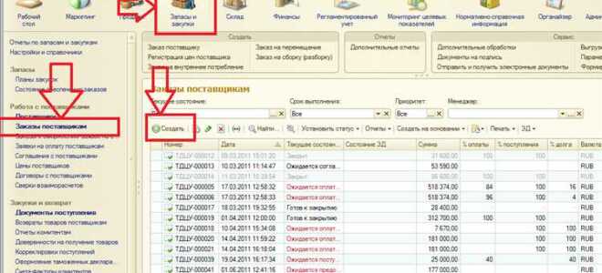 Как работает облако в 1с
