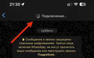 Что случилось с whatsapp и instagram сегодня
