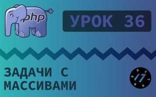 Какой максимальный уровень глубины распознает php