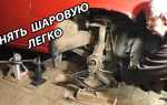 Как поменять шаровую на ваз 2110