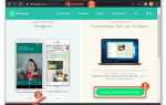 Как послать фото с компьютера на whatsapp