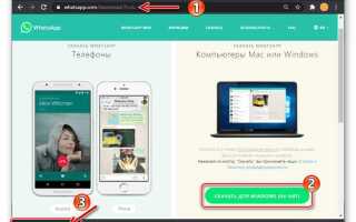 Как послать фото с компьютера на whatsapp