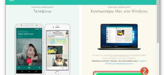 Как послать фото с компьютера на whatsapp