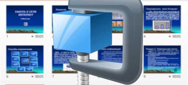 Как изменить размер рисунка в презентации powerpoint