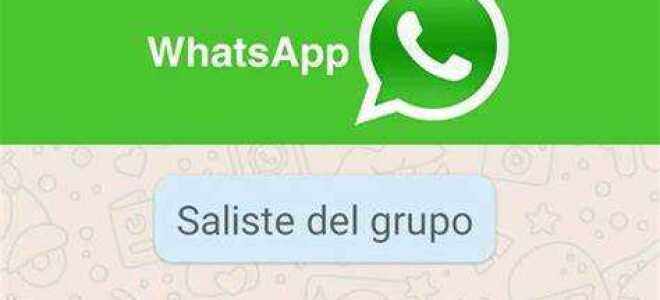 Как незаметно выйти из группы в whatsapp