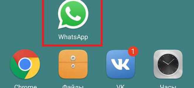 Как увеличить шрифт в whatsapp на компьютере