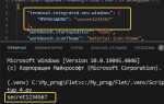 Как хранить пароли python