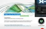 Как активировать autocad 2020 с помощью x force