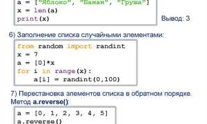 Как ввести строку в python