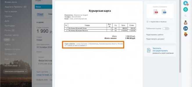 Как подключить шаблон в битрикс