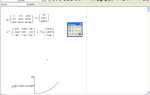 Как пользоваться float mathcad