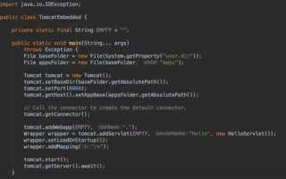 Для чего нужна java 8