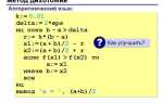 Как найти остаток от деления в python