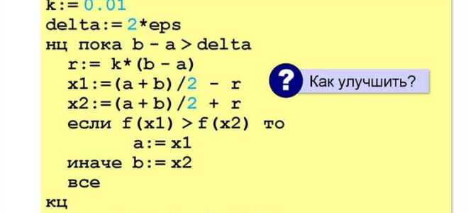 Как найти остаток от деления в python